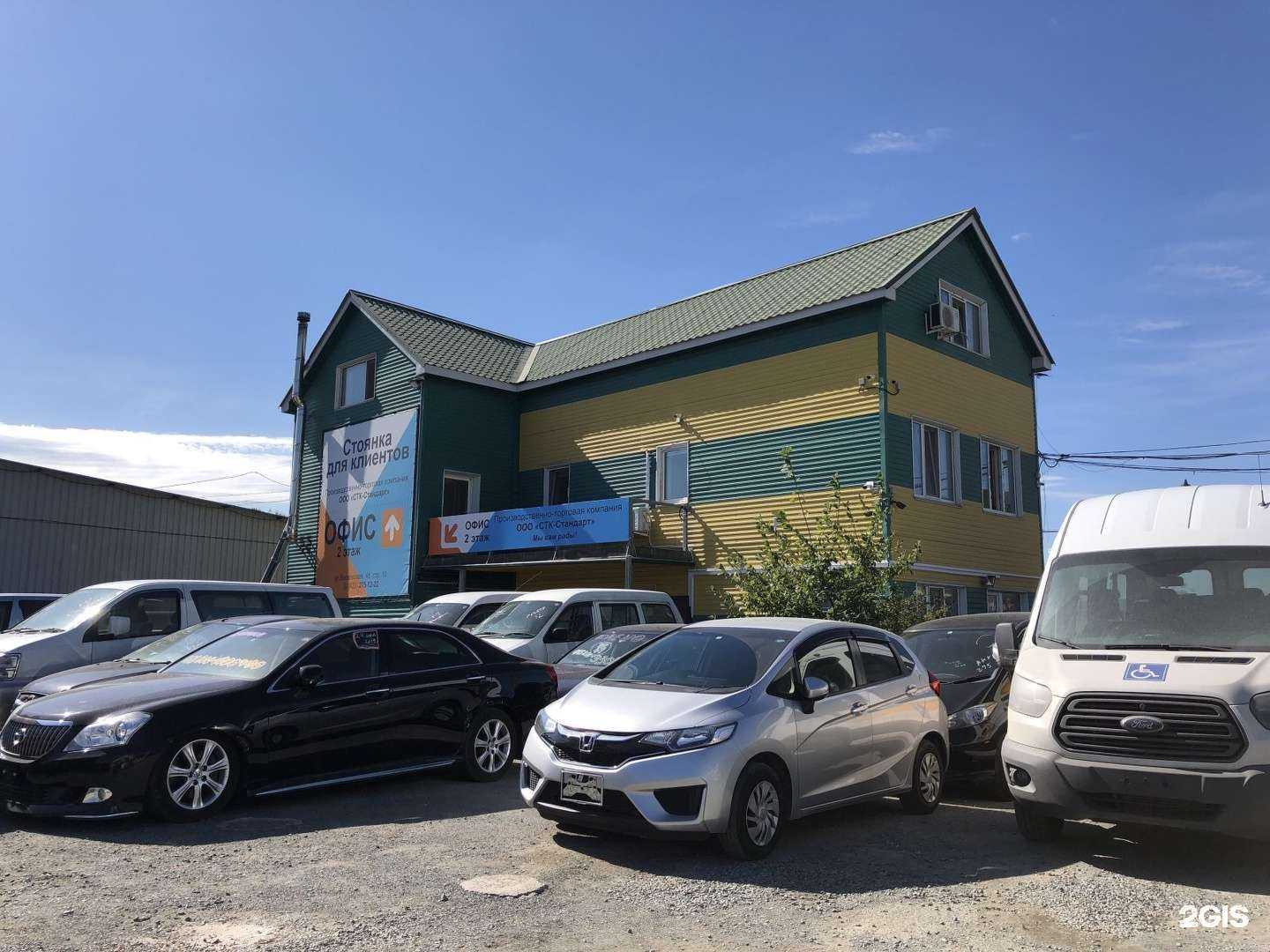 Отзывы на компанию LumFer в Владивостоке c фото - фотография 2 из 2