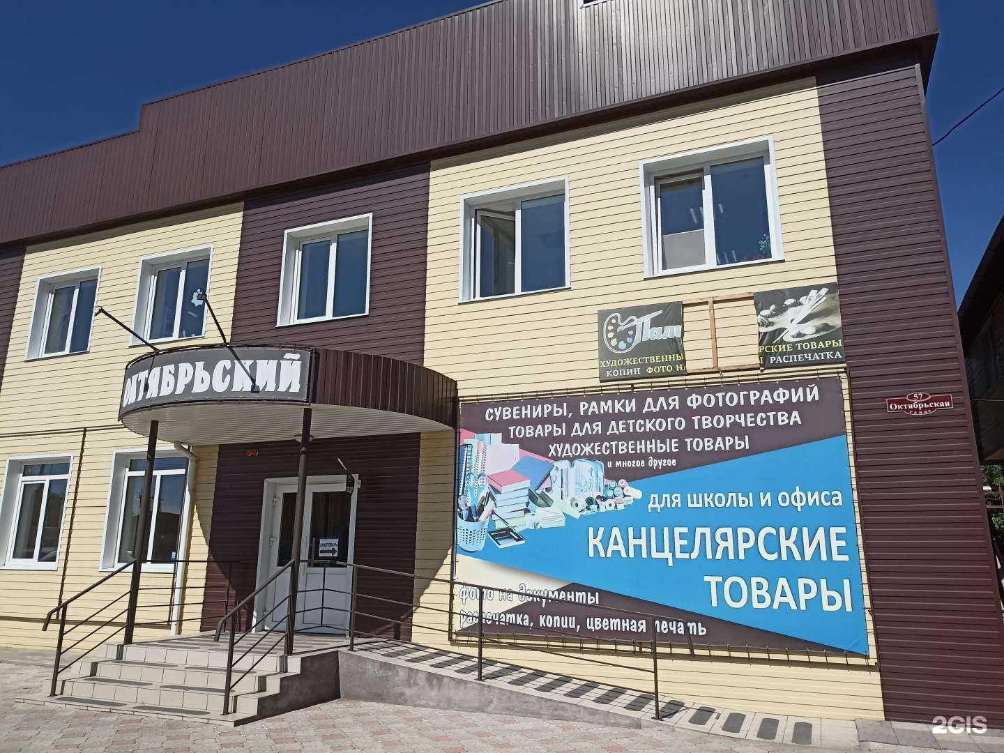 Отзывы на компанию Кабинет масляной депиляции в Минусинске c фото - фотография 2 из 2