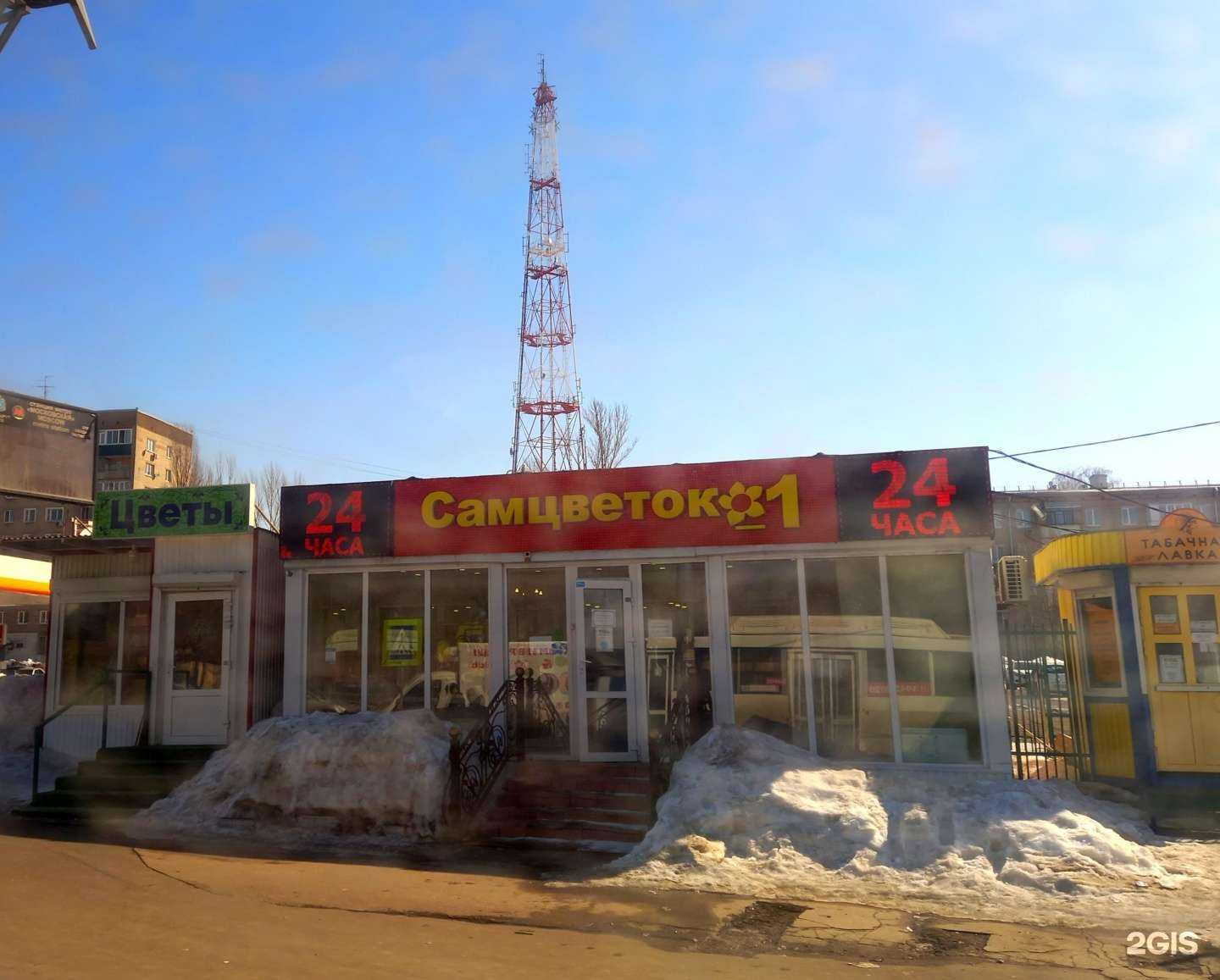 Отзывы на компанию Самцветок №1 в Самаре c фото