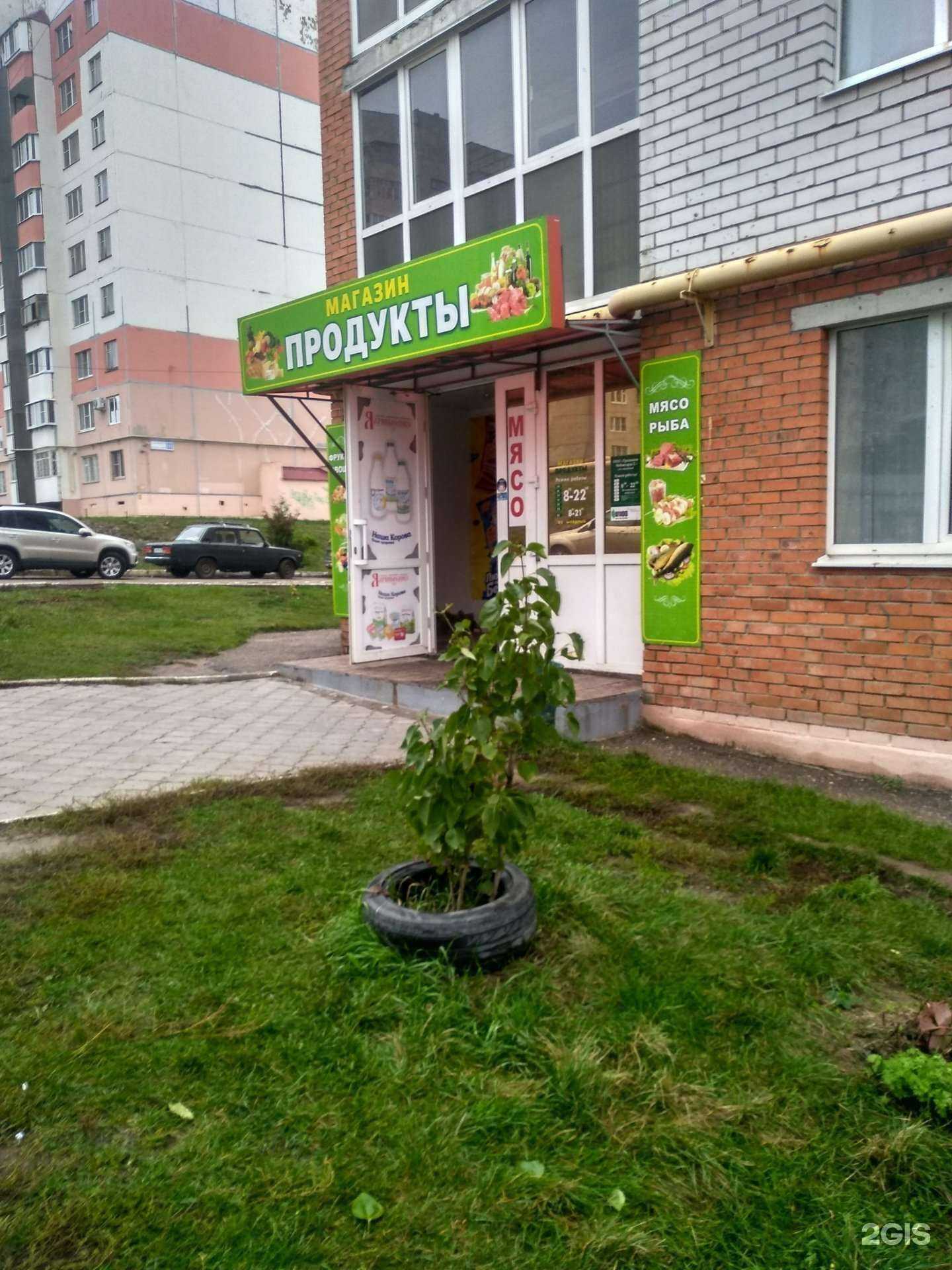 Отзывы на компанию Стройтрест-7 в Чебоксарах c фото - фотография 2 из 2