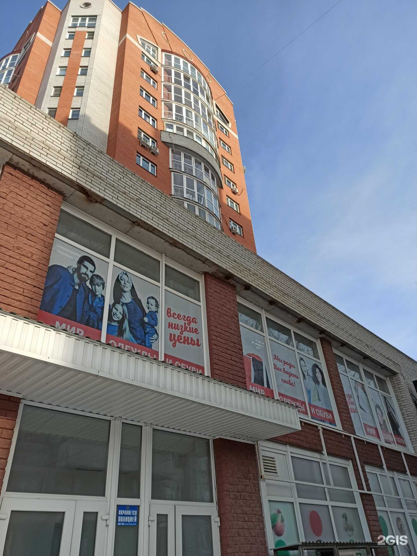 Отзывы на компанию Софита в Омске c фото - фотография 2 из 2