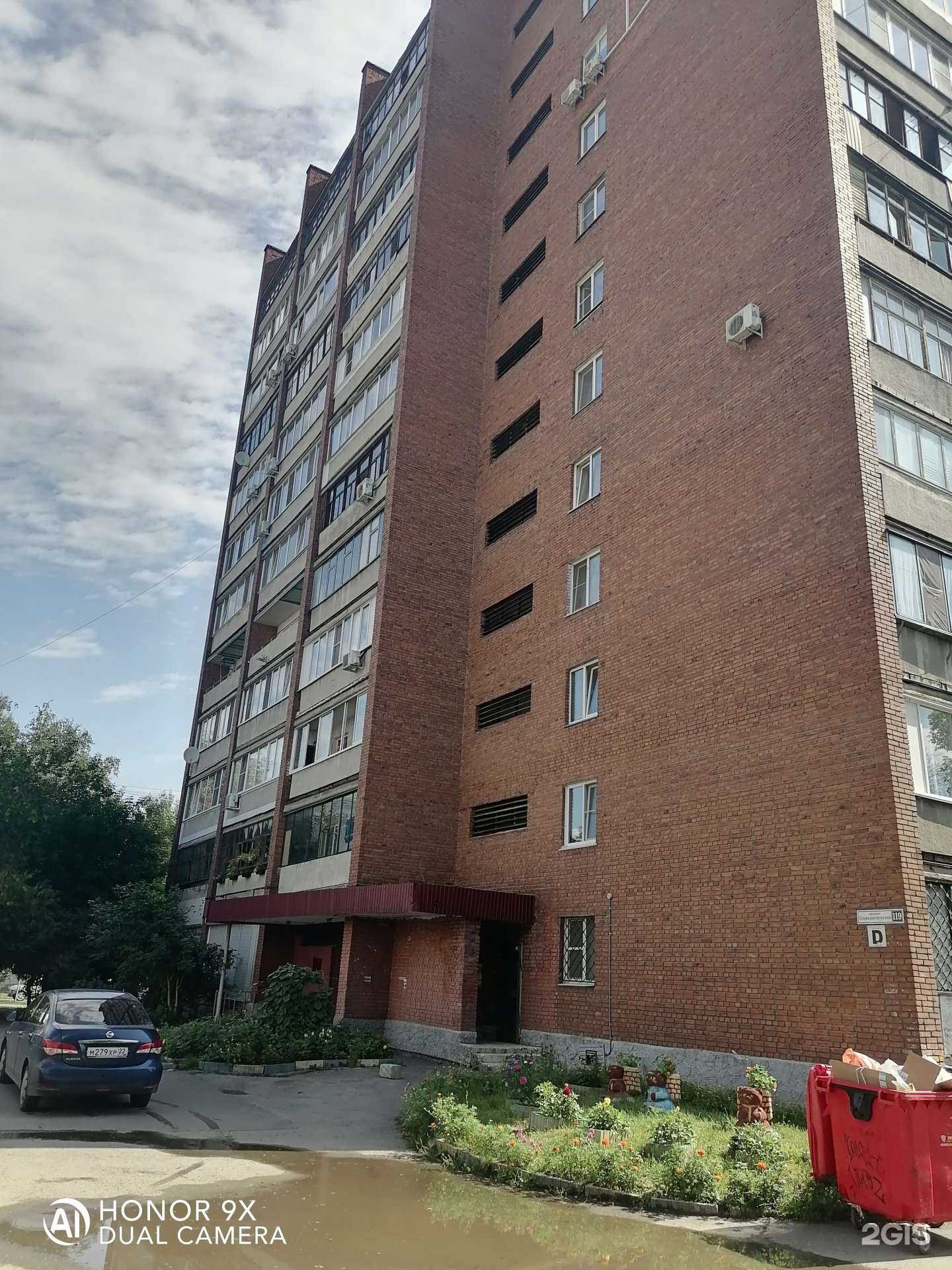 Отзывы на компанию Unite Store в Барнауле c фото - фотография 2 из 2