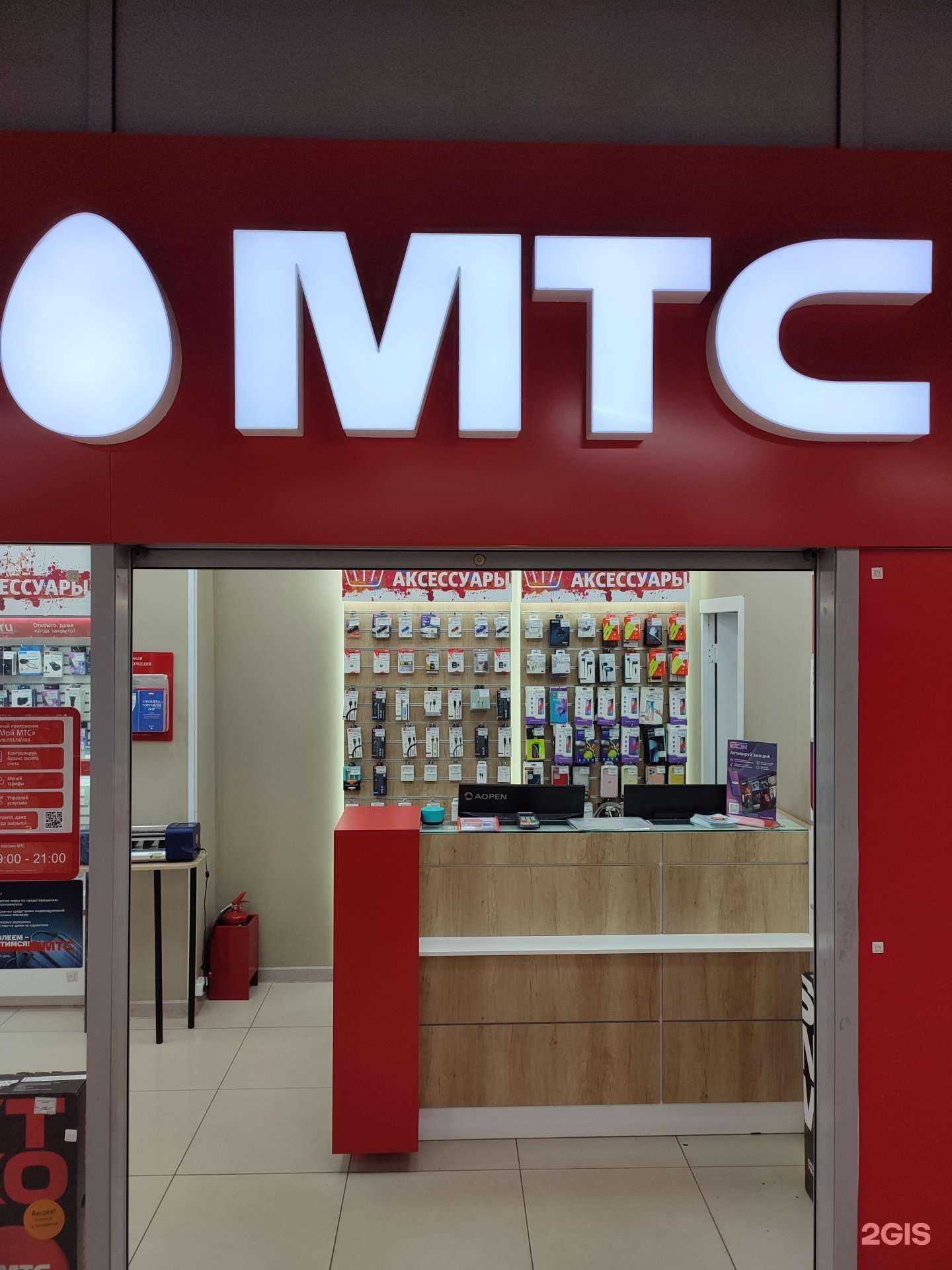 Отзывы на компанию МТС в Набережных Челнах c фото