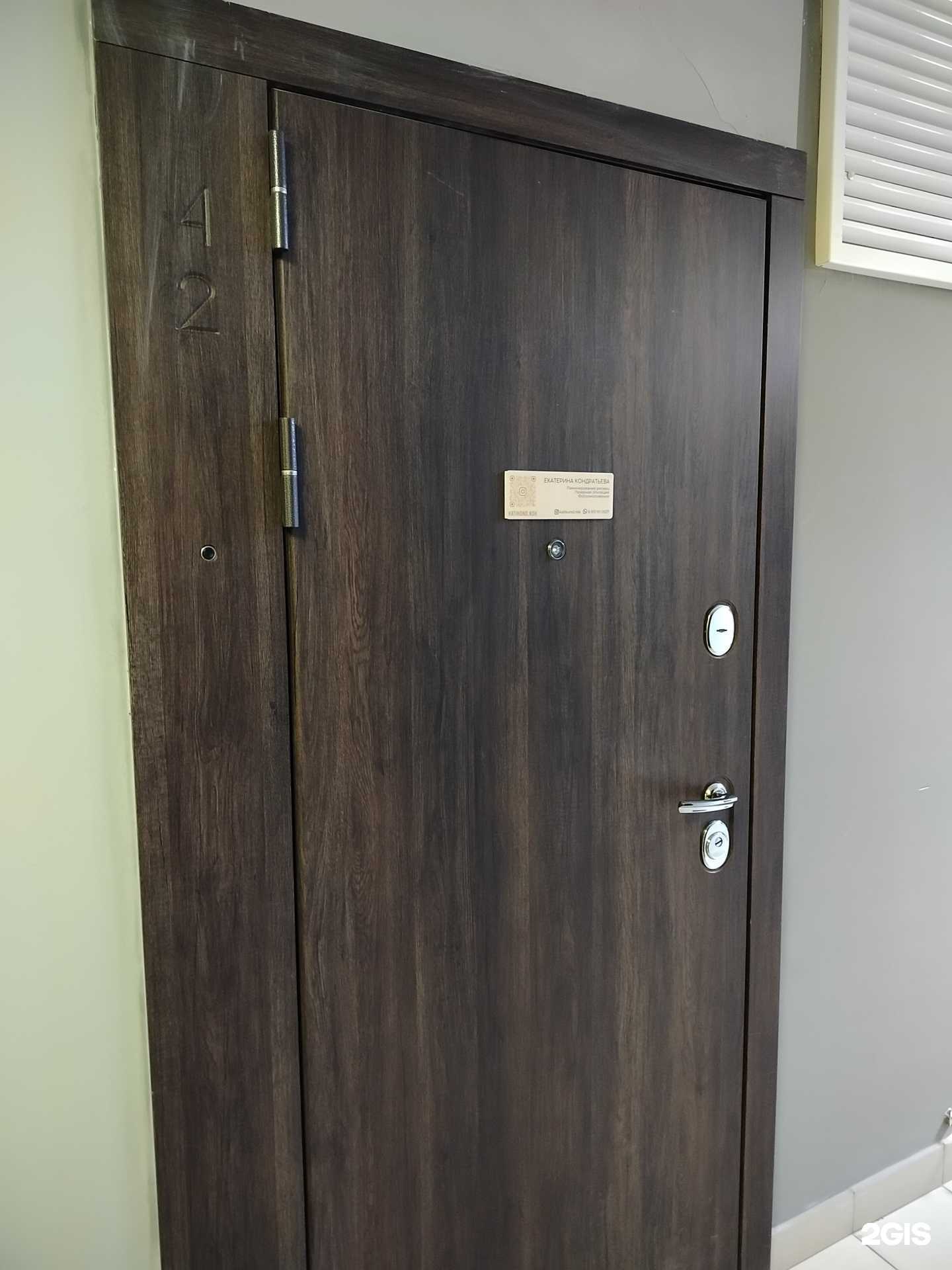 Отзывы на компанию Студия красоты в Новосибирске c фото