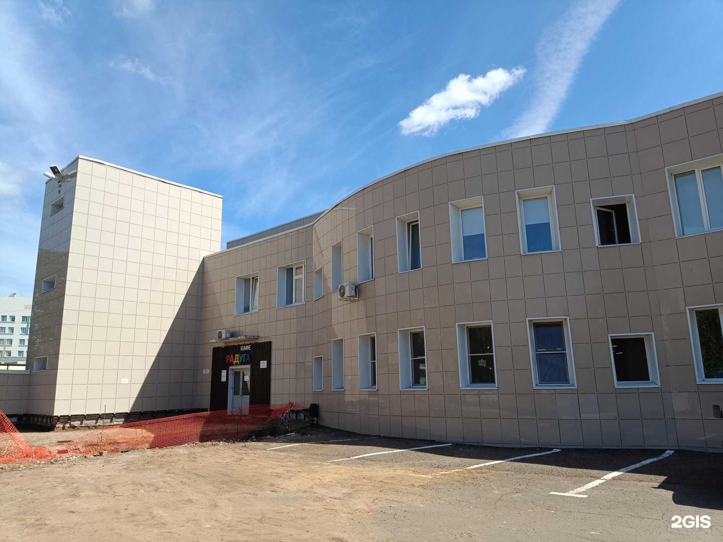 Отзывы на компанию Радуга в Казани c фото - фотография 2 из 2