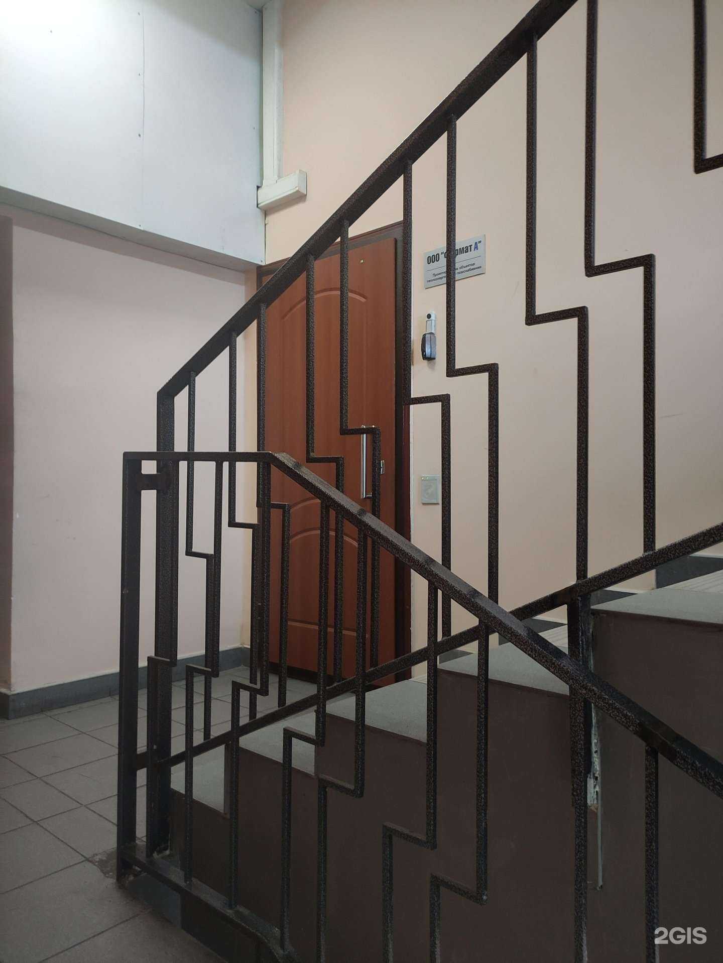 Отзывы на компанию Формат А в Люберцах c фото