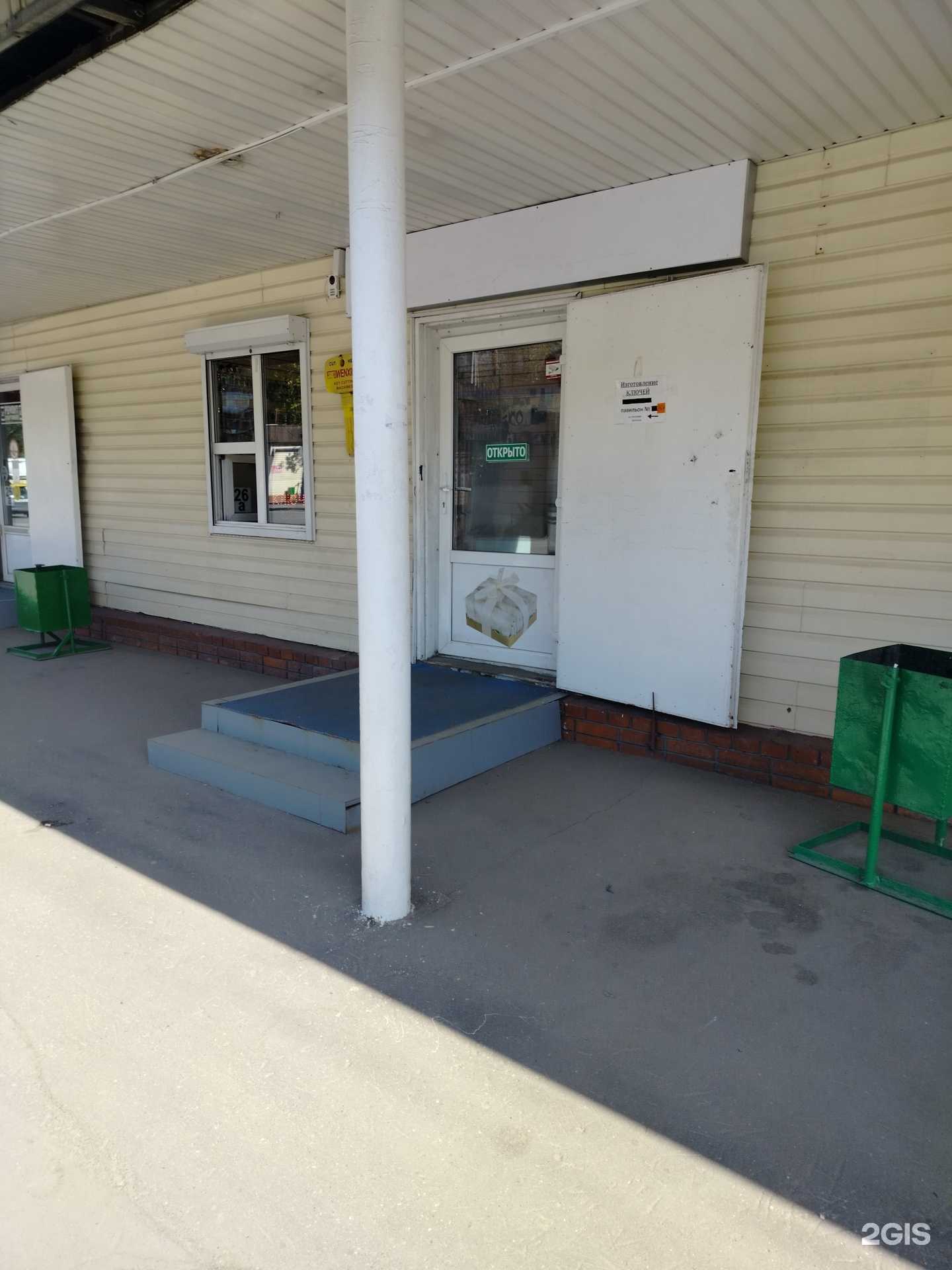 Отзывы на компанию Мастерская по изготовлению ключей в Люберцах c фото