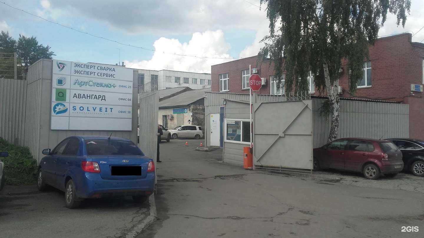 Отзывы на компанию Эксперт Сварка в г. Челябинск c фото