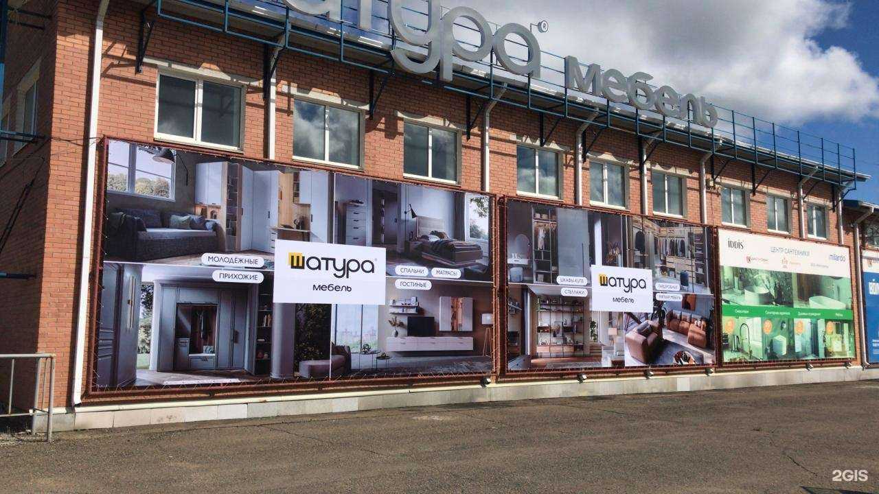 Отзывы на компанию Шатура мебель в Арсеньеве c фото