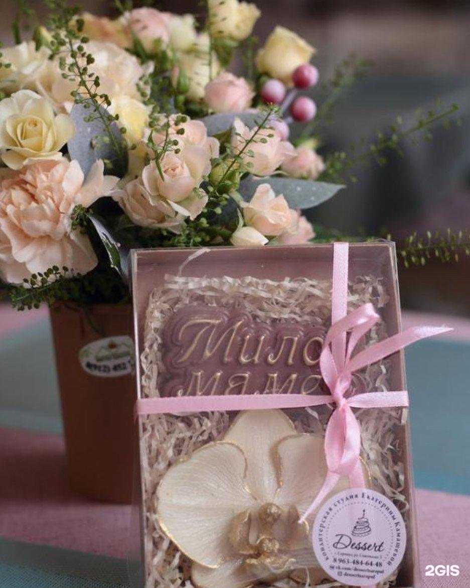 Отзывы на компанию Цветы Удмуртии в Ижевске c фото