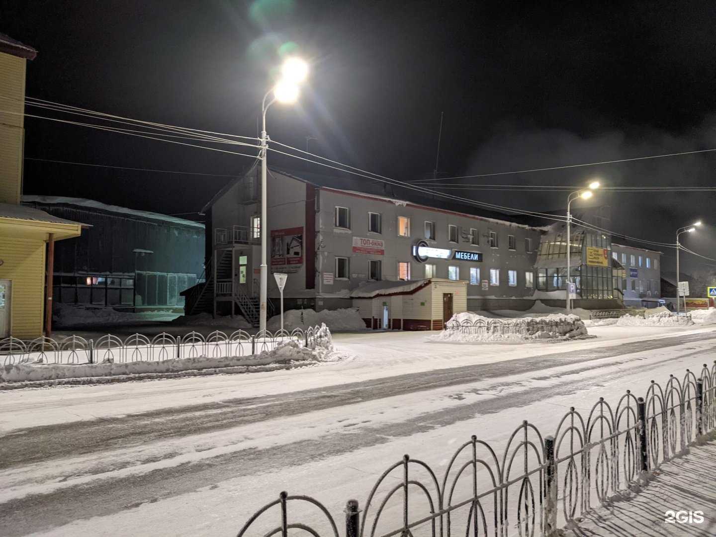 Отзывы на компанию Югория в Тарко-Сале c фото - фотография 2 из 2