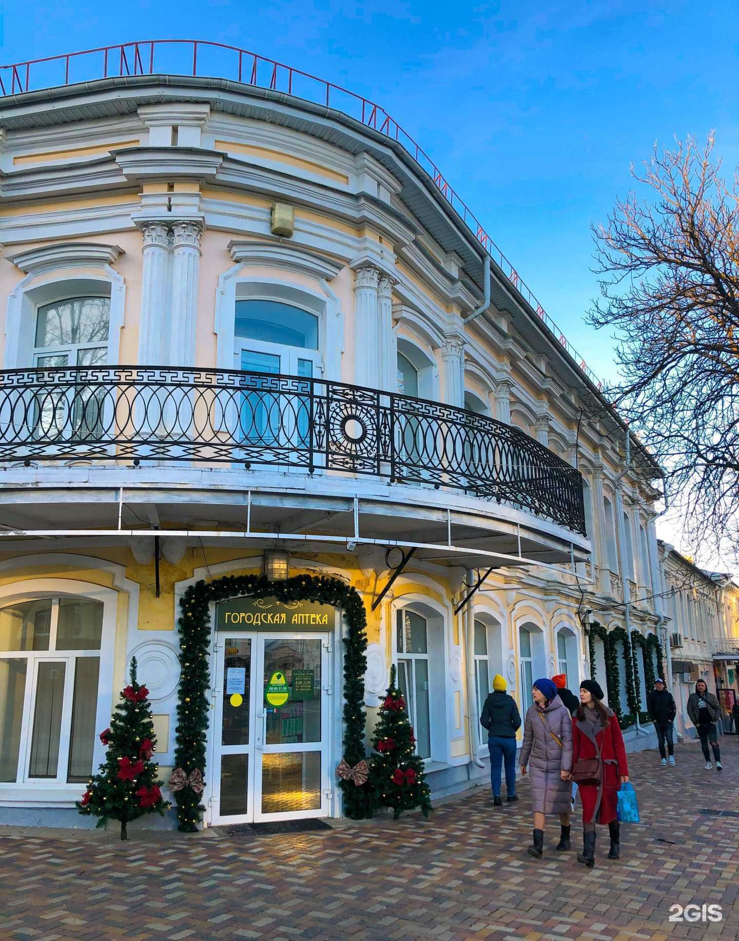 Отзывы на компанию Городская аптека в Ставрополе c фото - фотография 2 из 2