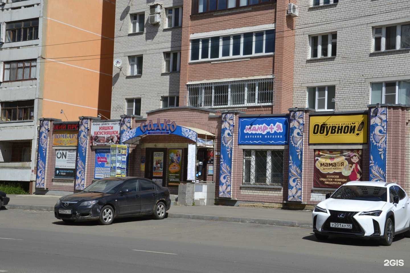 Отзывы на компанию РОСТ Ломбард-сервис в Костроме c фото