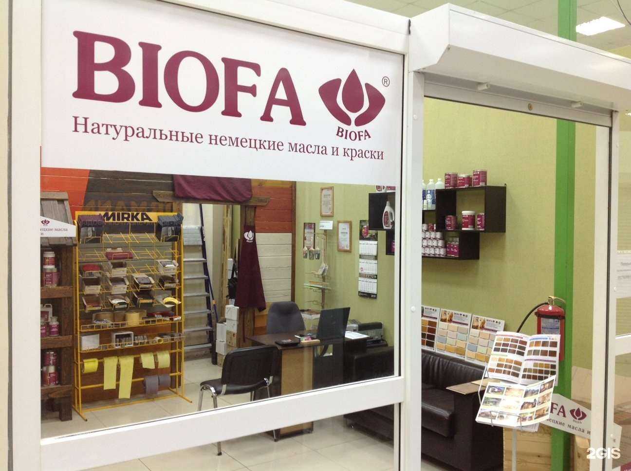 Отзывы на компанию Техновуд в Самаре c фото