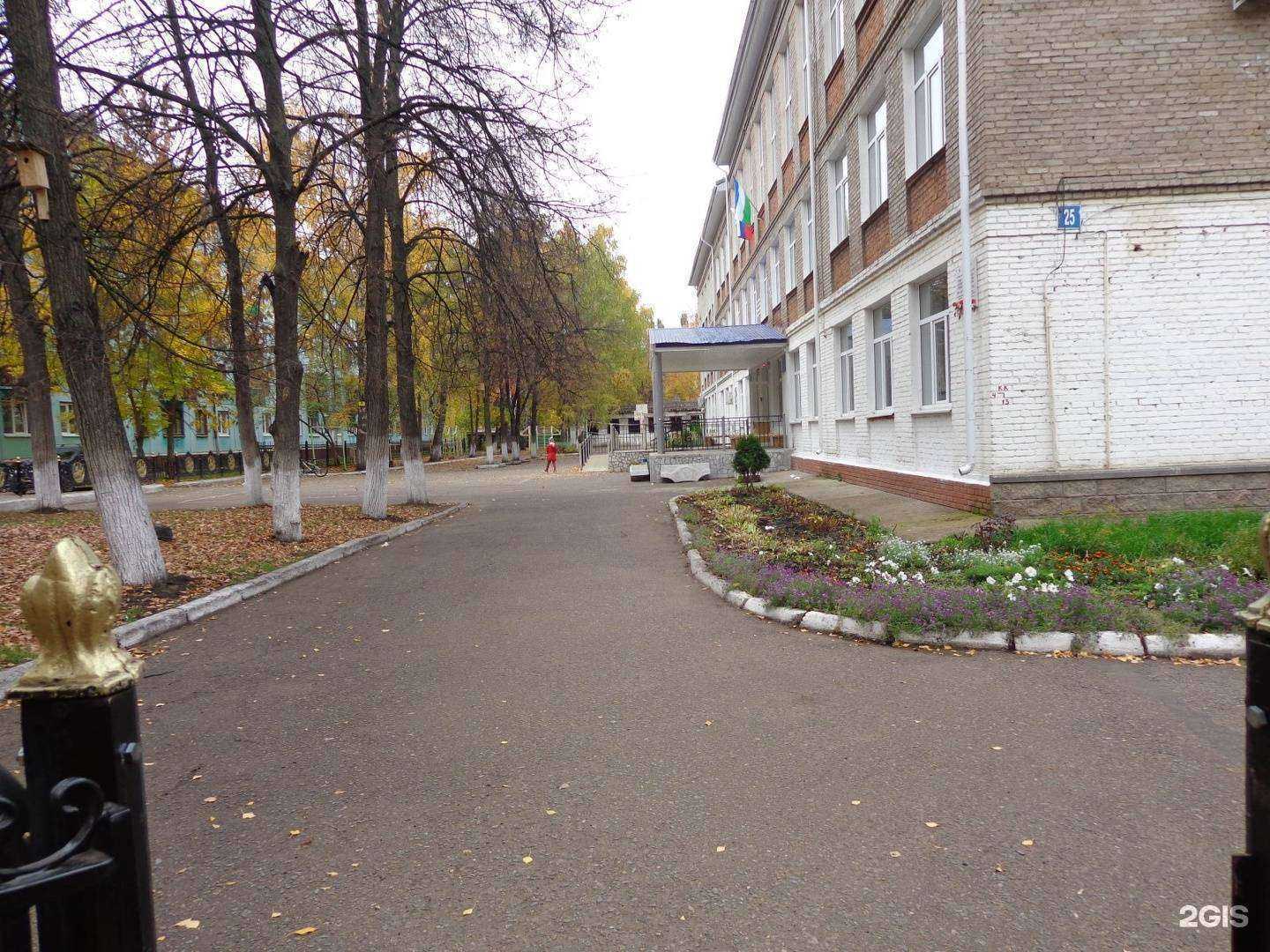 Отзывы на компанию Школа №104 в Уфе c фото