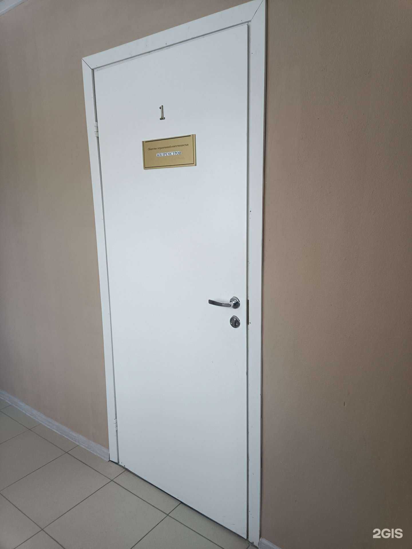 Отзывы на компанию ЖилРемСтрой в г. Йошкар-Ола c фото