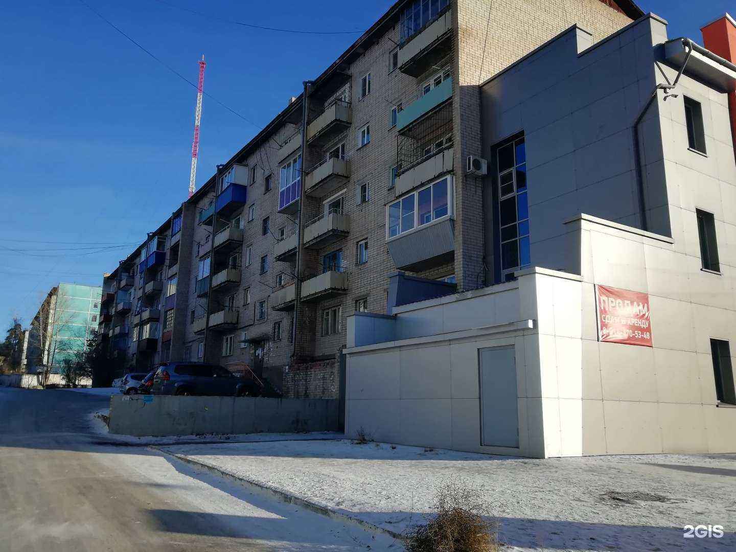 Отзывы на компанию Paraобувь в Чите c фото - фотография 2 из 2