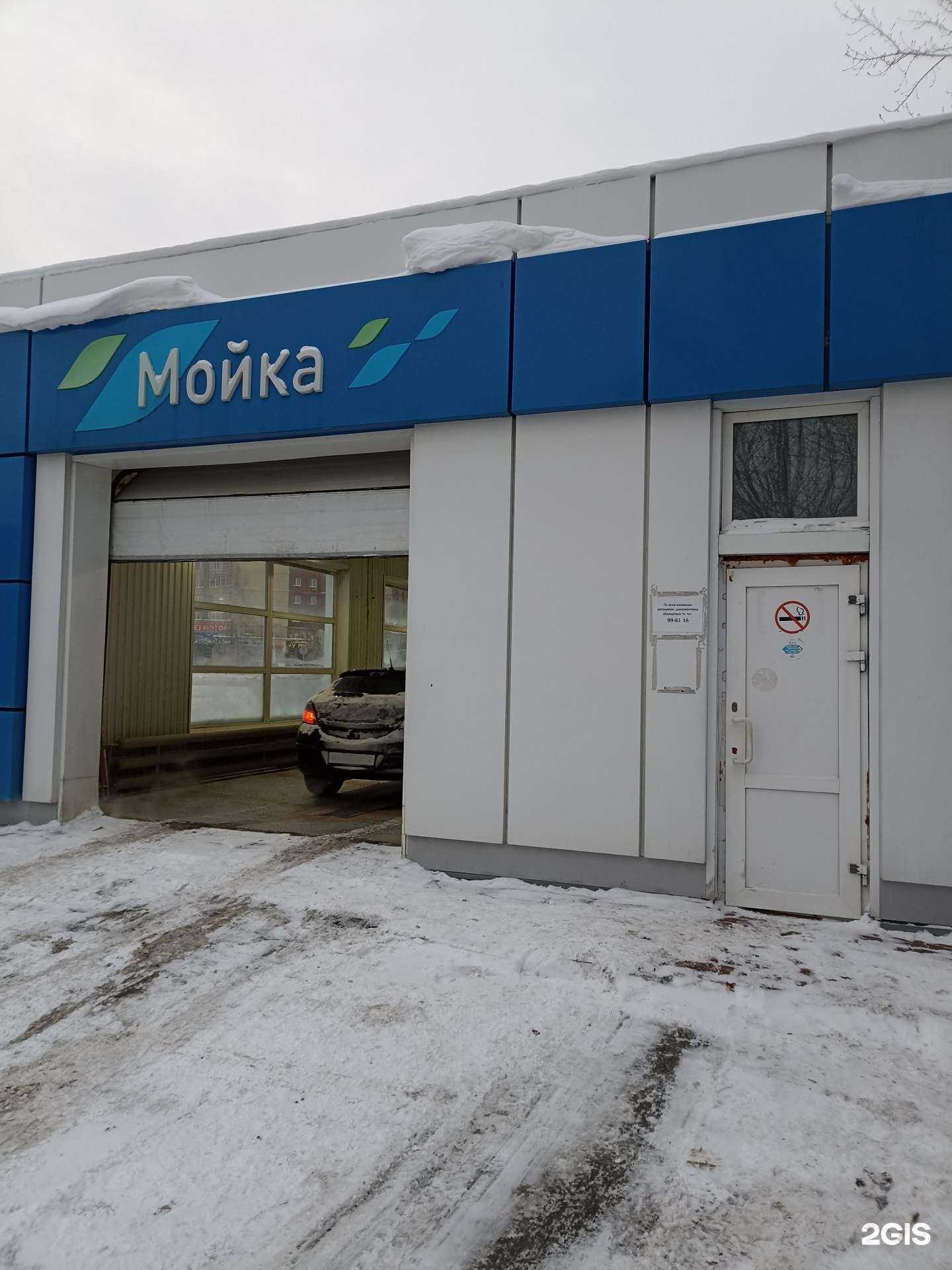 Отзывы на компанию Волга в Тюмени c фото