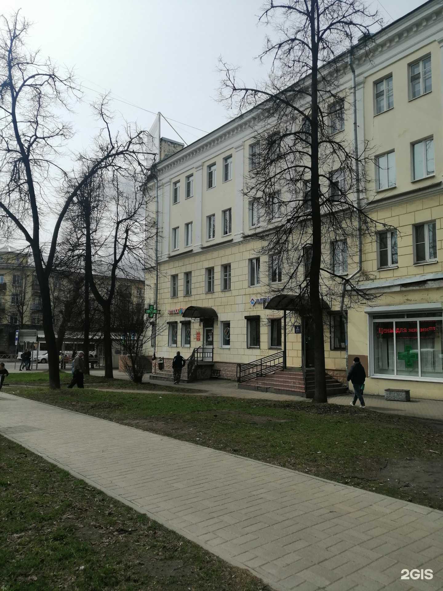 Отзывы на компанию Улыбайтесь красиво в Ярославле c фото - фотография 2 из 2