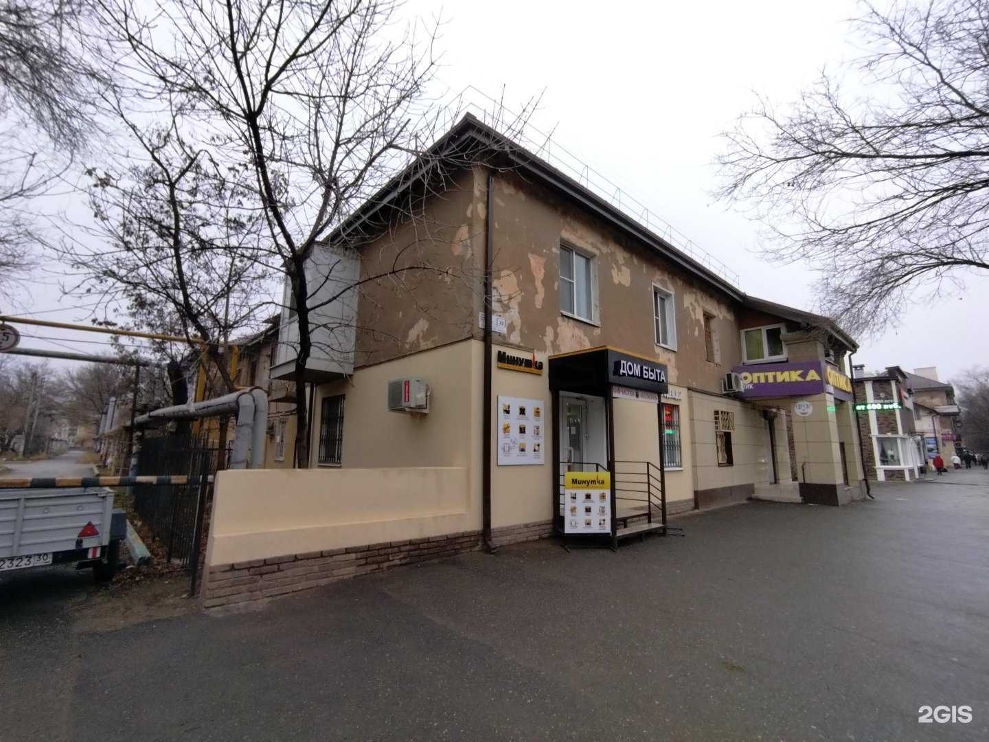 Отзывы на компанию Абсолют в Астрахани c фото - фотография 2 из 2