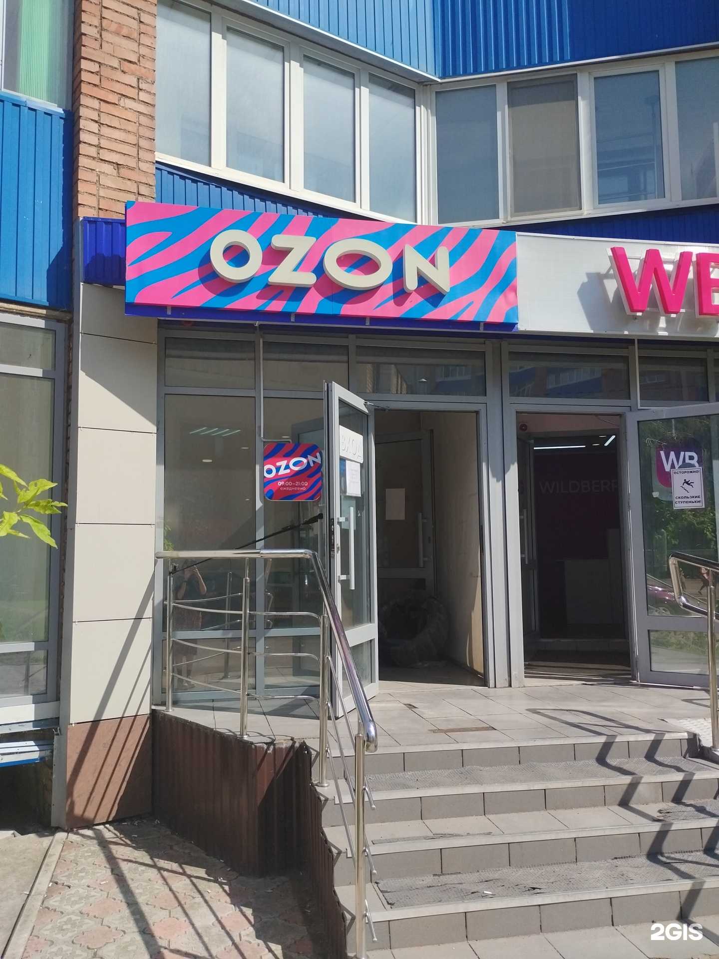 Отзывы на компанию Чистый ковер в Стерлитамаке c фото