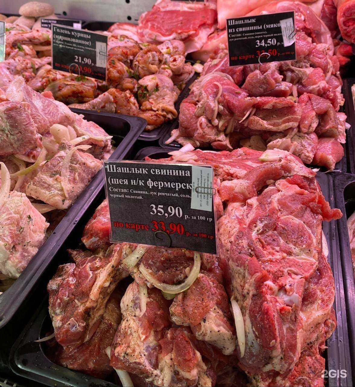 Отзывы на компанию Мир мяса в Ставрополе c фото