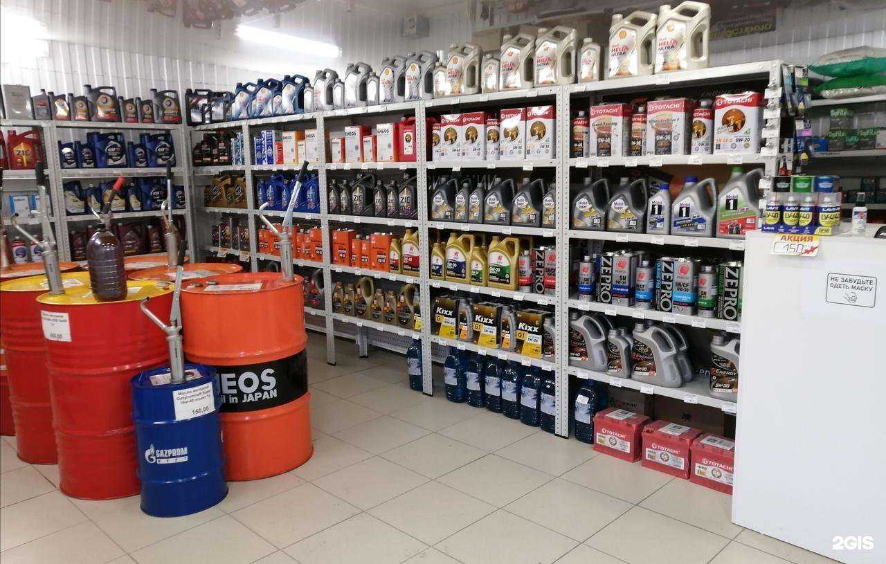 Отзывы на компанию Автомагазин в Искитиме c фото