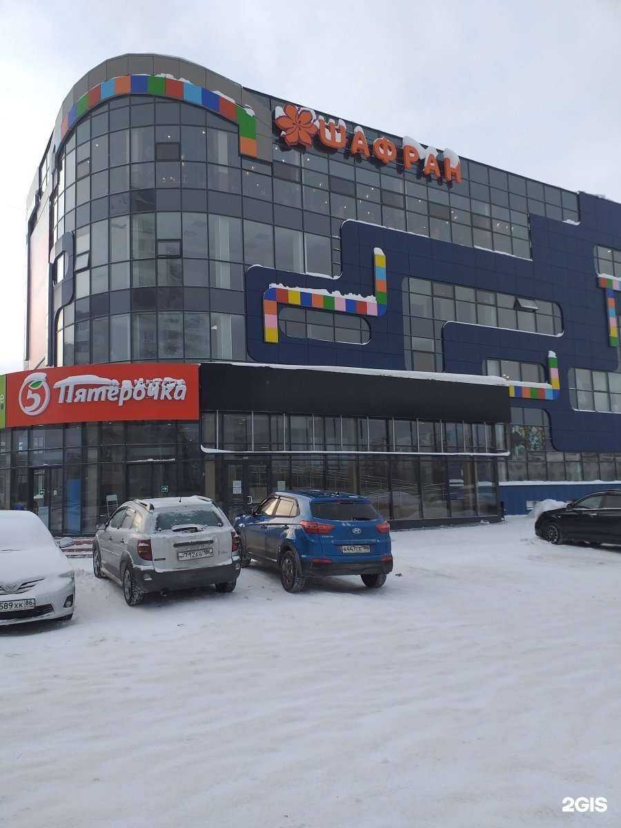 Отзывы на компанию Lasermed в г. Нижневартовск c фото