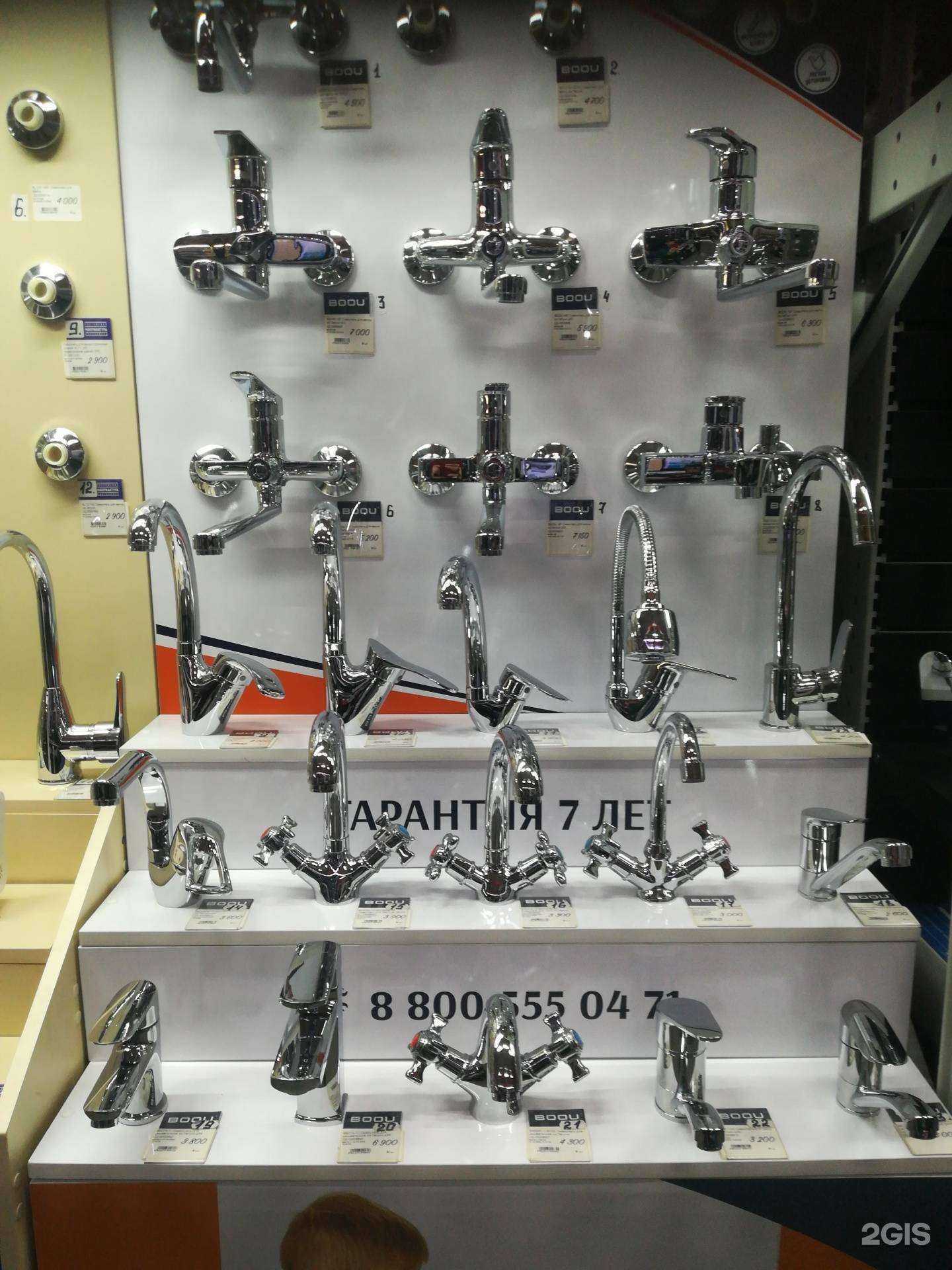 Отзывы на компанию Хомяк в г. Астрахань c фото