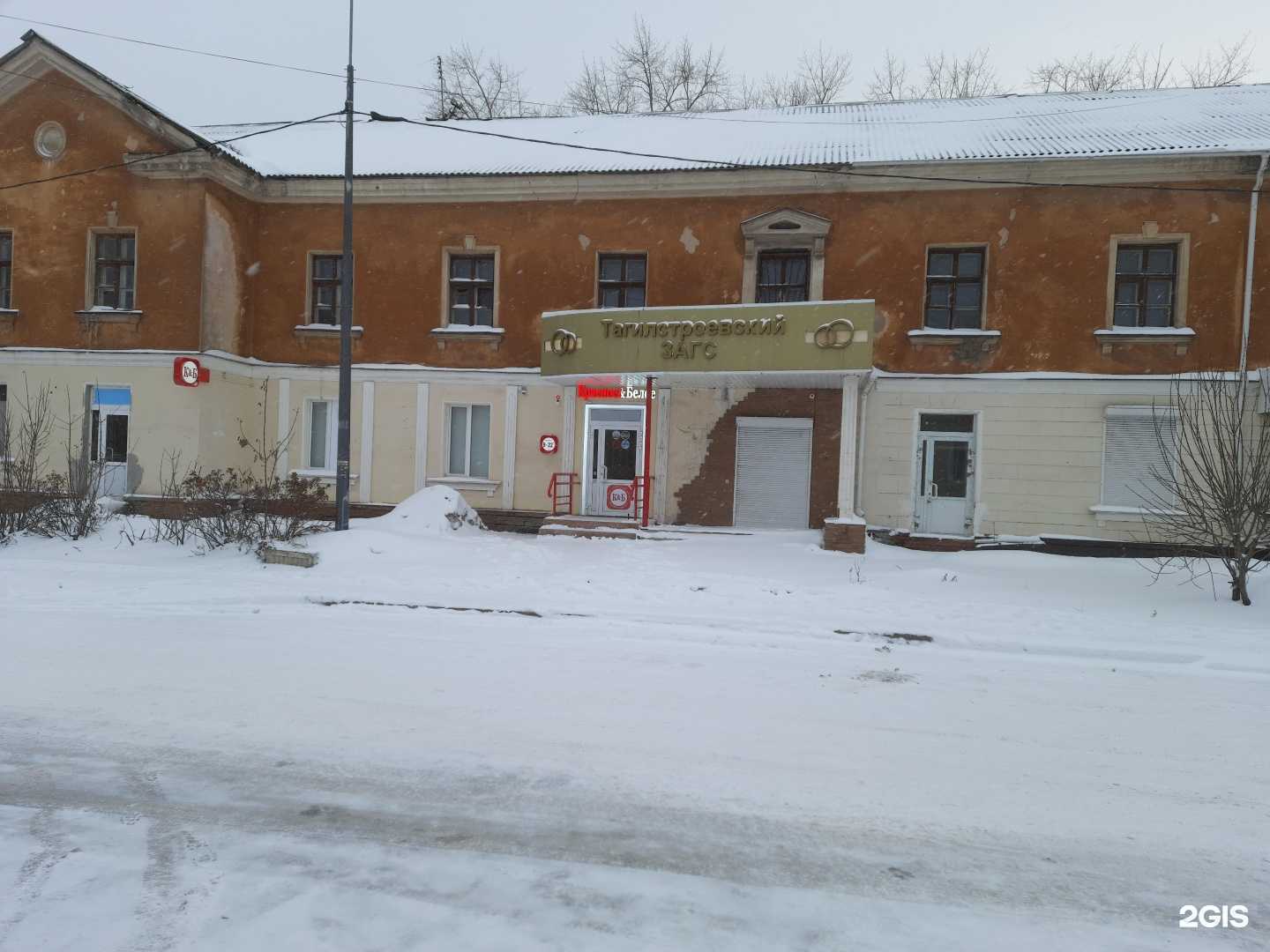 Отзывы на компанию House of V. в Нижнем Тагиле c фото - фотография 2 из 2