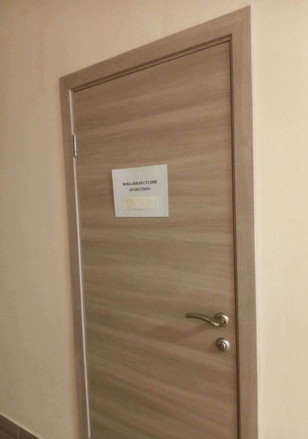 Отзывы на компанию Evolution в г. Стерлитамак c фото