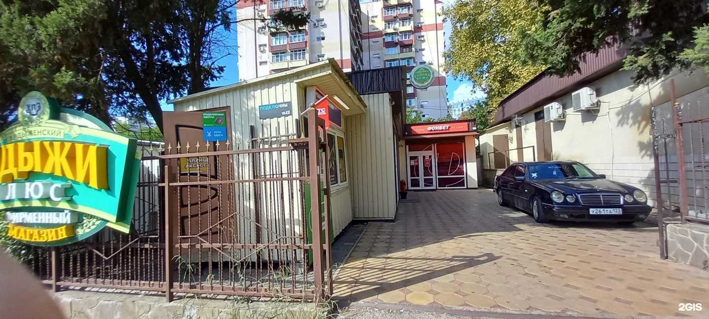 Отзывы на компанию Shaurma club в Сочи c фото - фотография 2 из 2