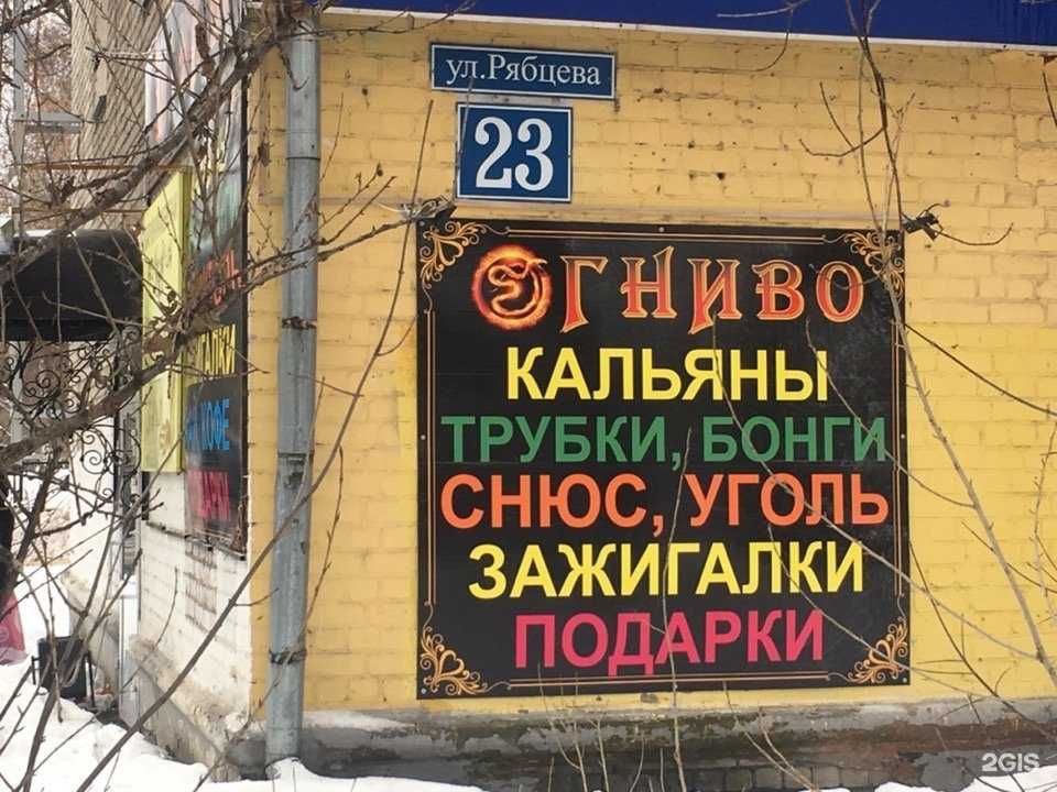 Отзывы на компанию Огниво в г. Нижний Новгород c фото