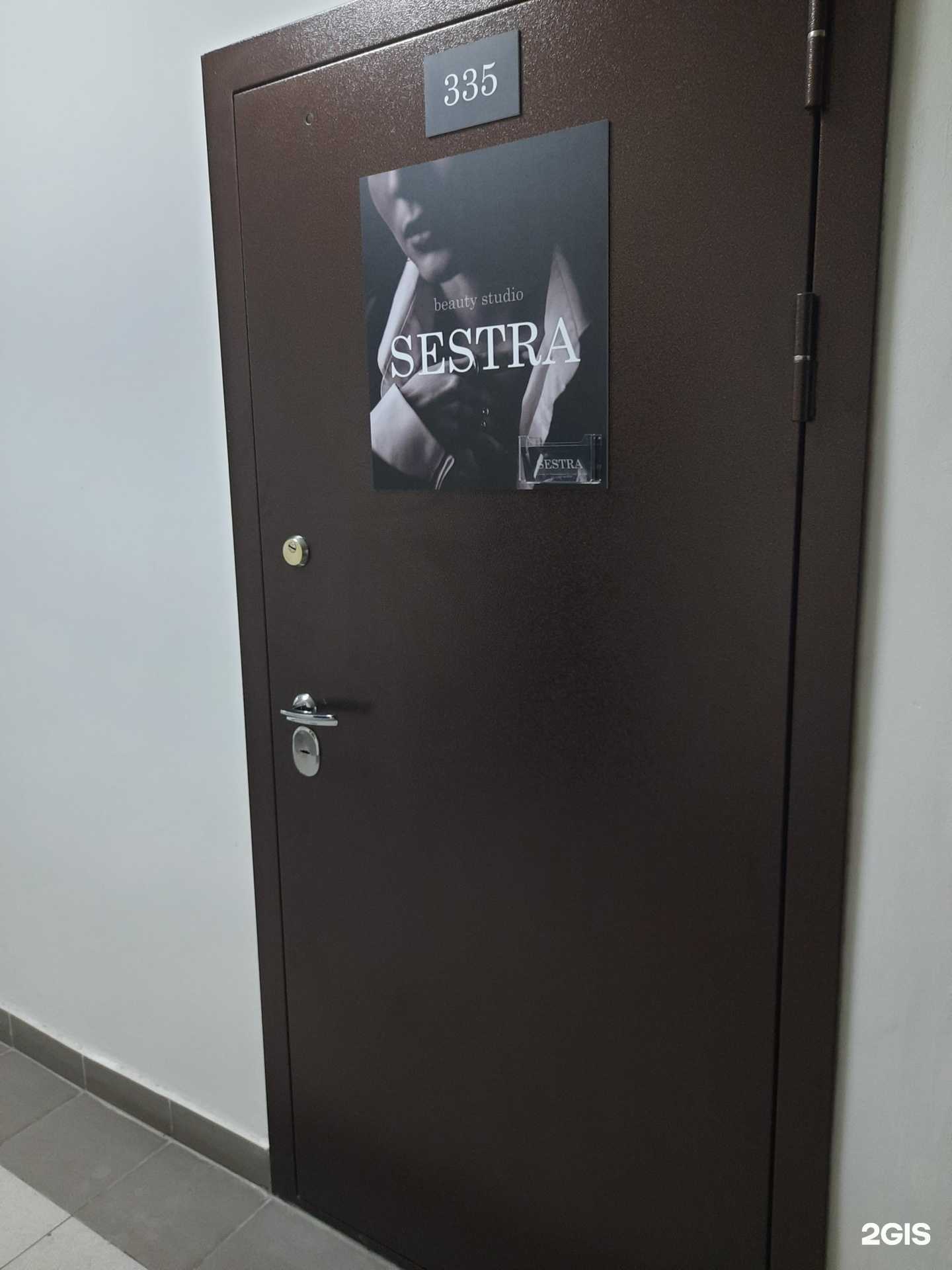 Отзывы на компанию Sestak в Самаре c фото