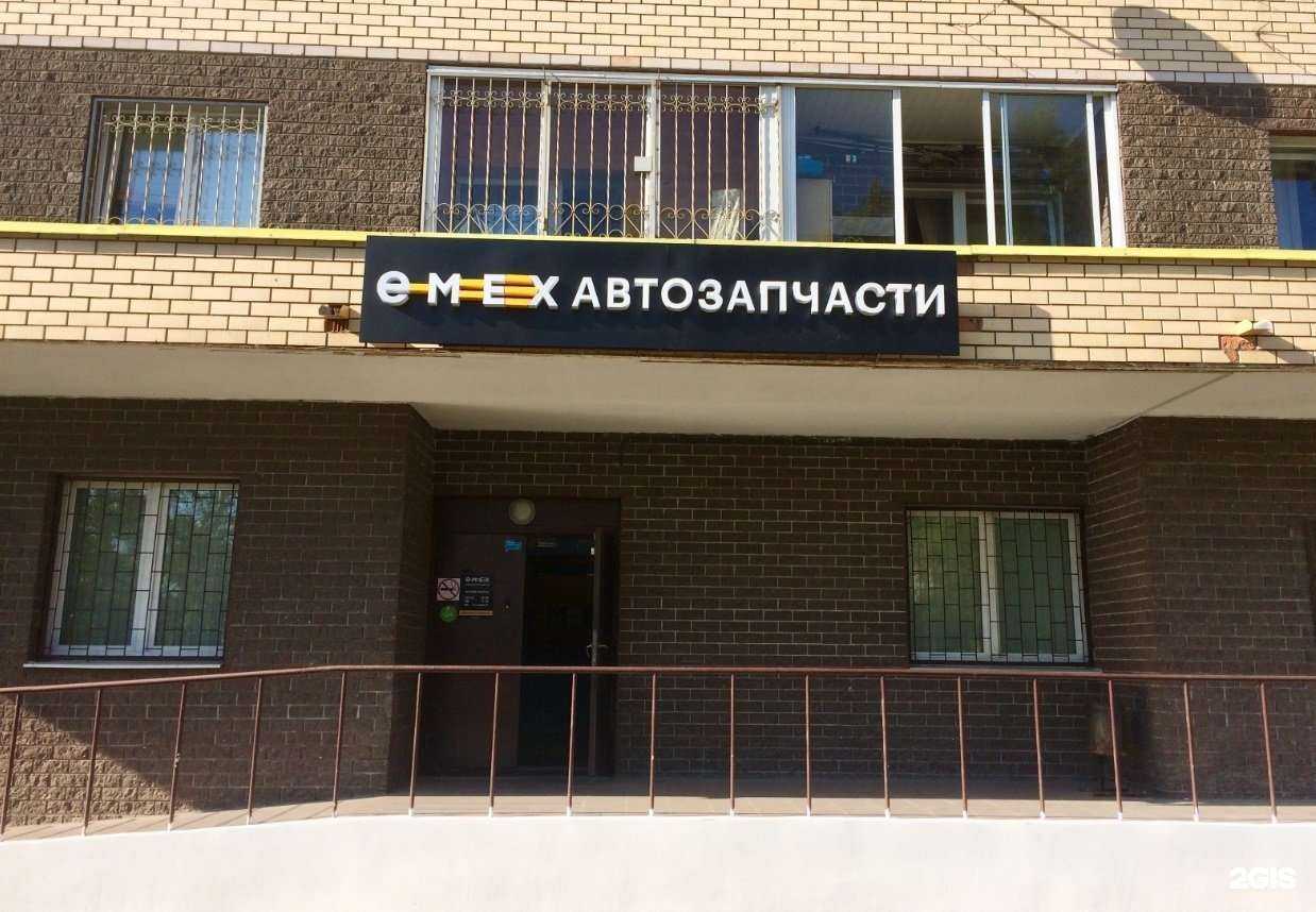 Отзывы на компанию AlcoProblems в Королёве c фото