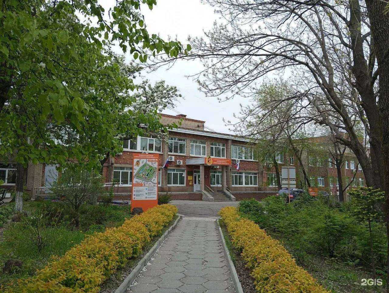 Отзывы на компанию Краевая детская клиническая больница №1 в Владивостоке c фото