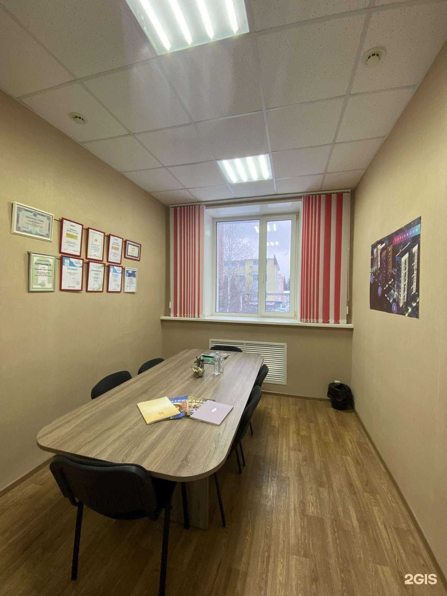 Отзывы на компанию Рекомендация в г. Пенза c фото