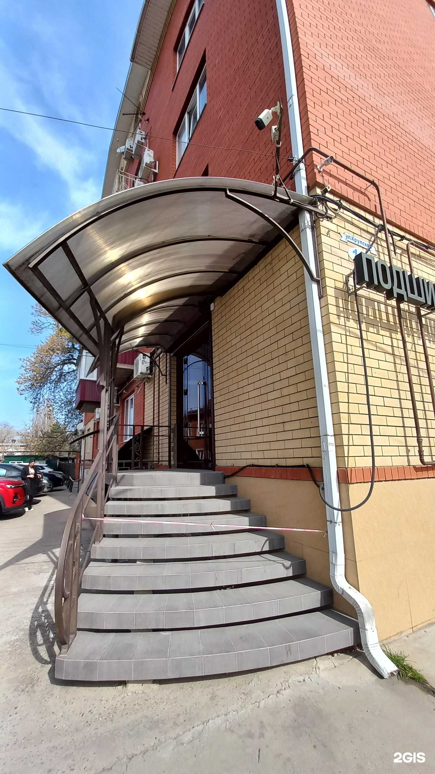 Отзывы на компанию Артель Ай Ти в Краснодаре c фото