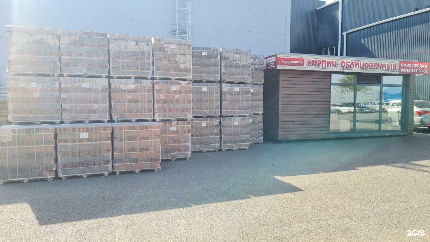 Отзывы на компанию Стройдвор в г. Абакан c фото