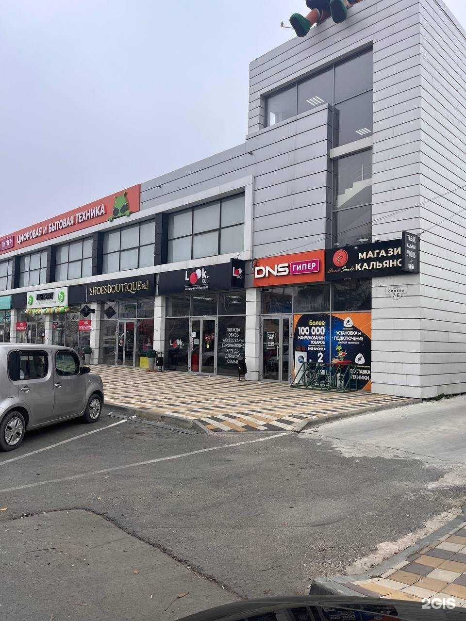 Отзывы на компанию Sweet smoke shop в Крымске c фото