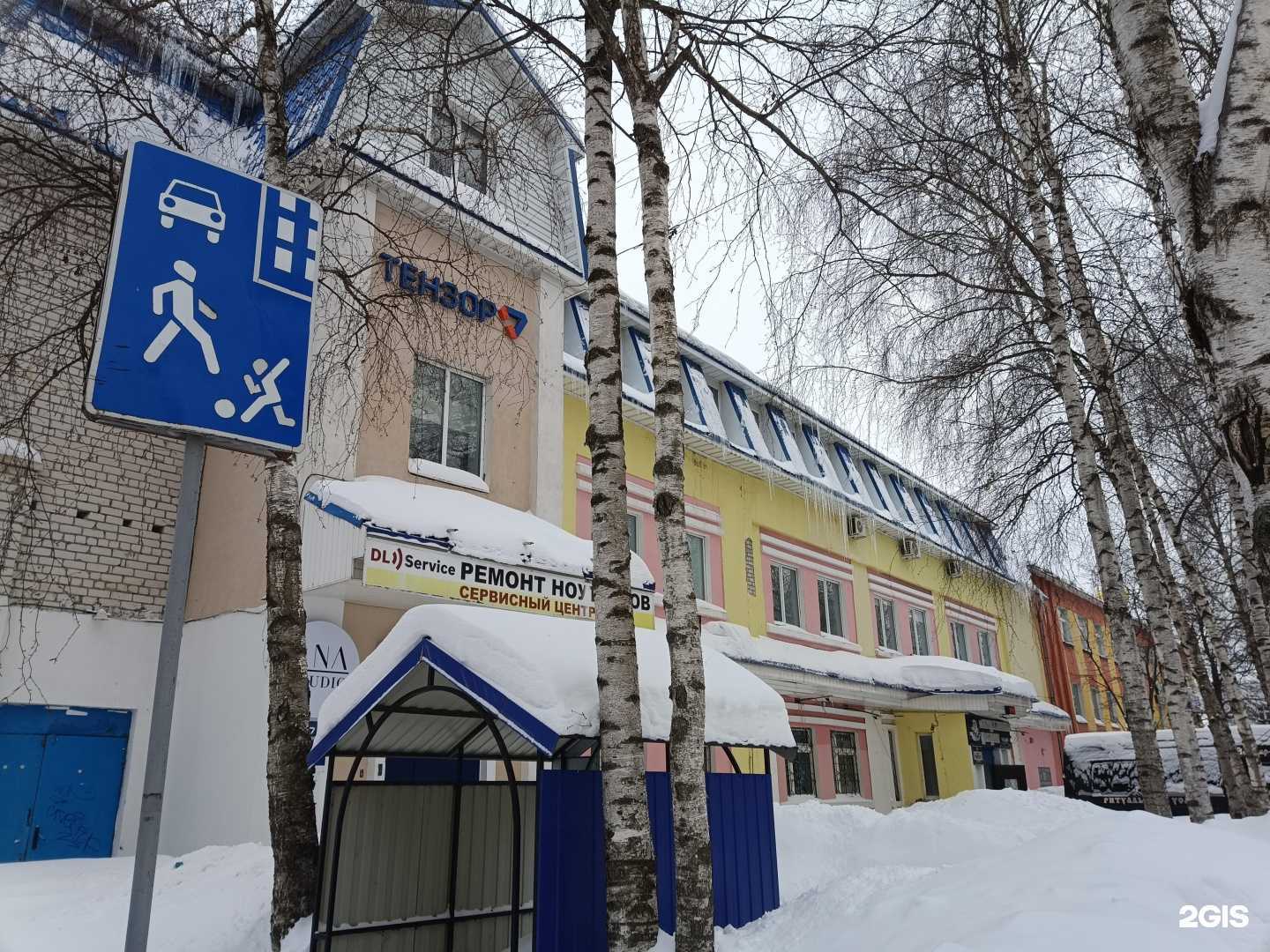 Отзывы на компанию Защита ваших прав в Йошкар-Оле c фото - фотография 2 из 2