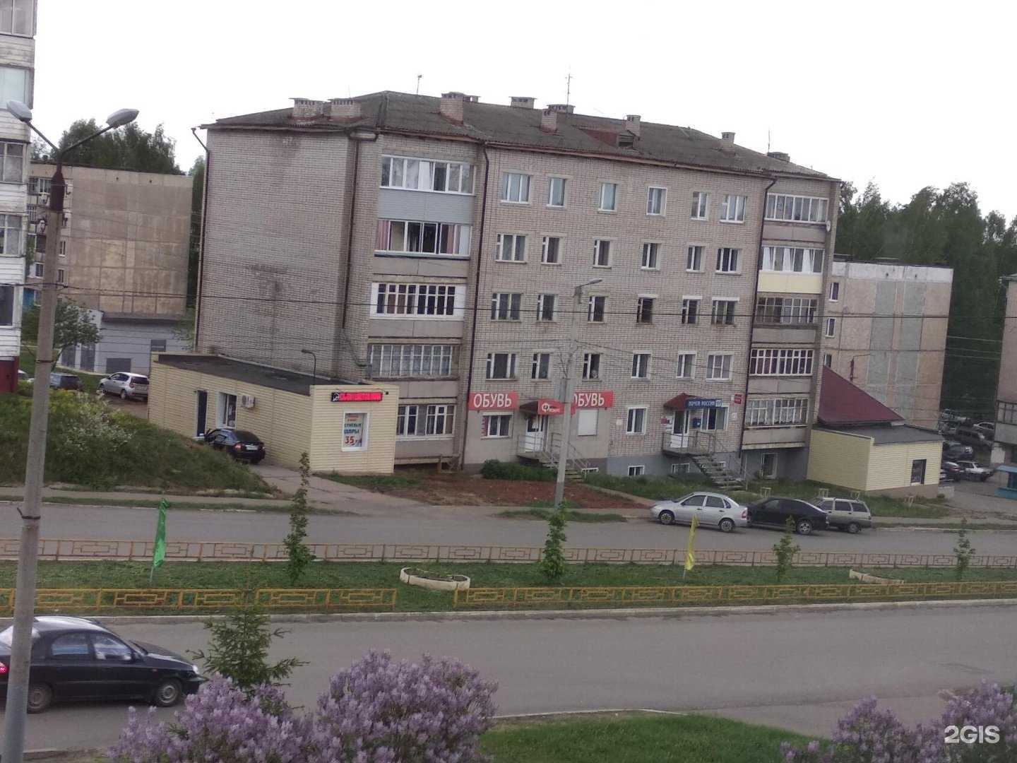 Отзывы на компанию Магазин детских товаров в Кирове c фото - фотография 2 из 2