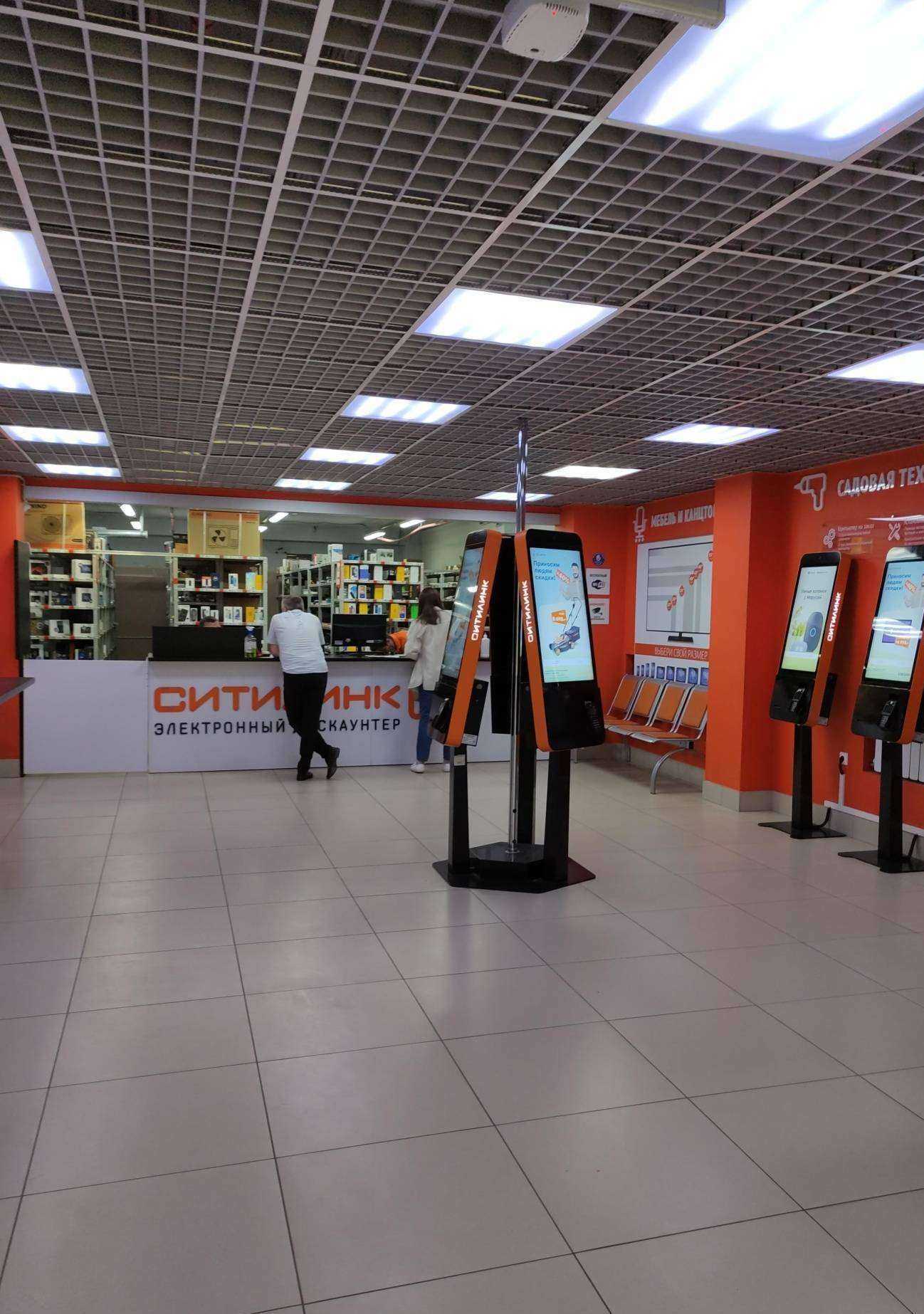 Отзывы на компанию Ситилинк в Щёлкове c фото