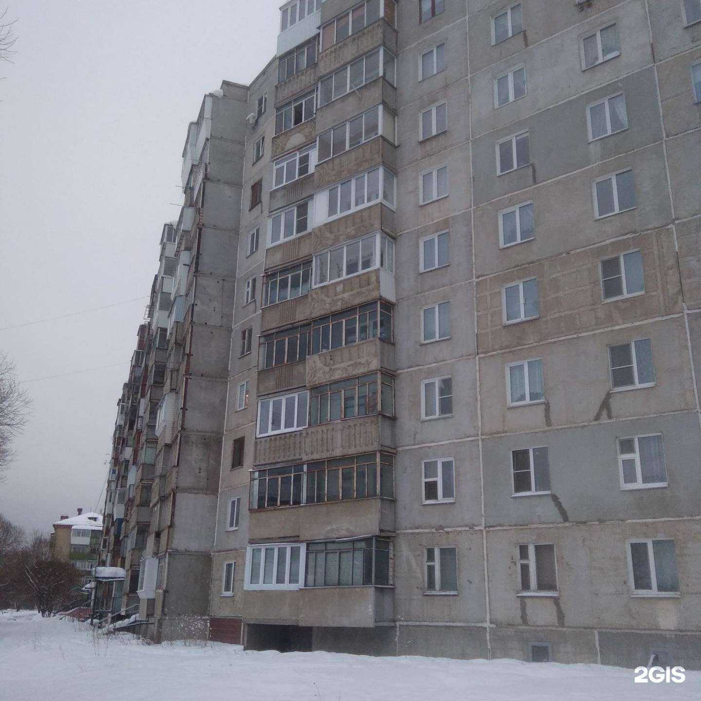 Отзывы на компанию Ариант в Златоусте c фото - фотография 2 из 2