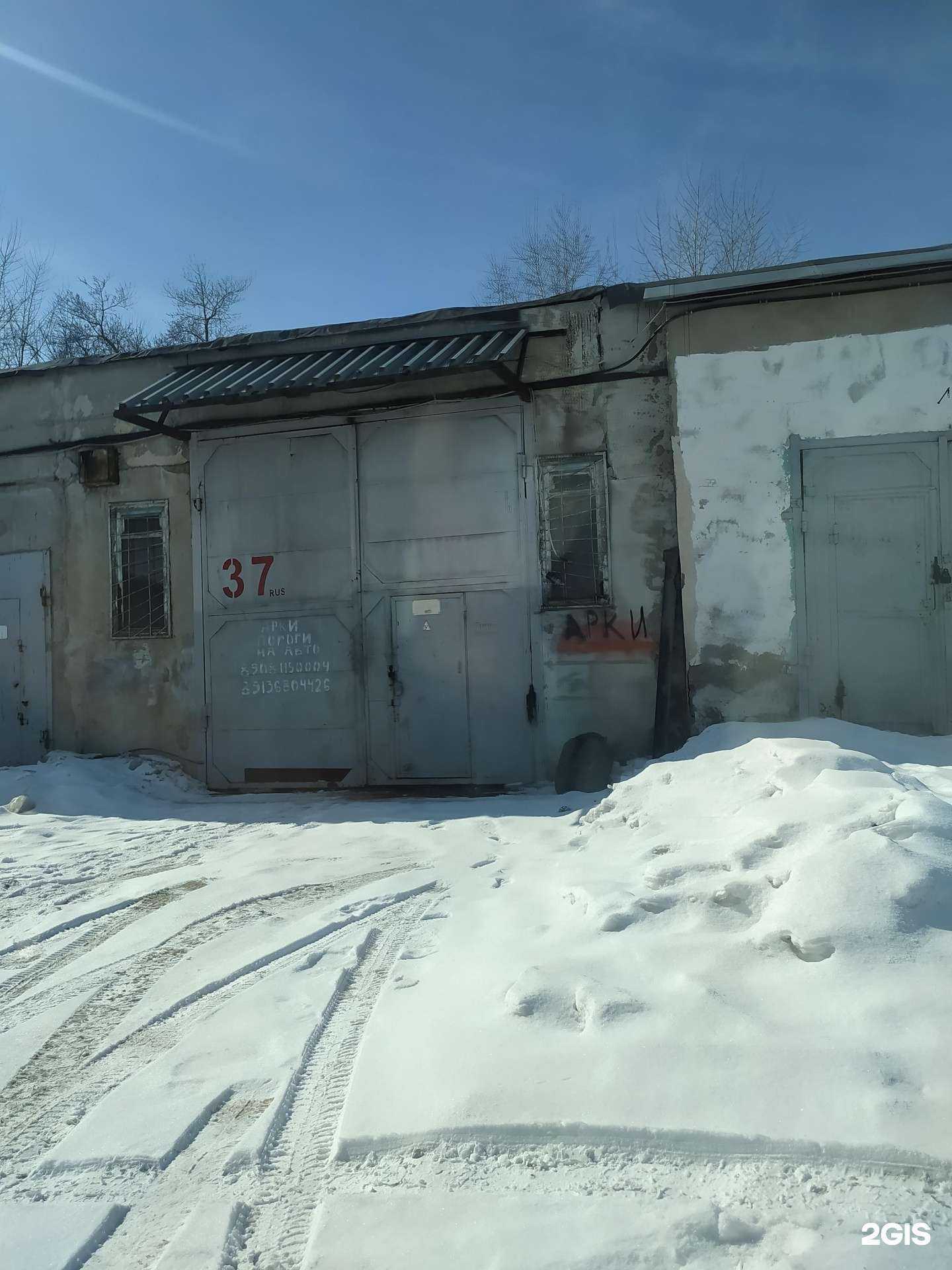 Отзывы на компанию АвтоАркиПороги в Омске c фото