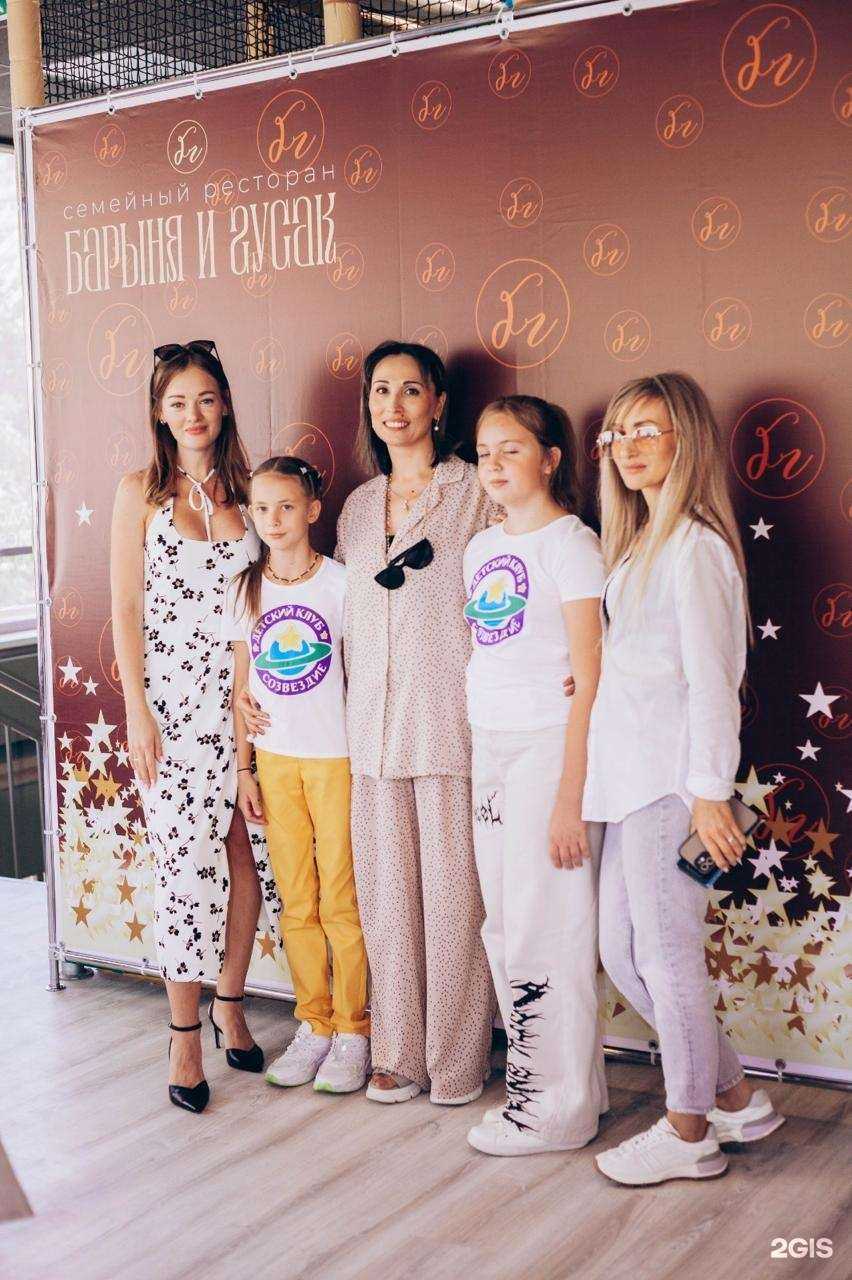 Отзывы на компанию Барыня и Гусак в г. Краснодар c фото