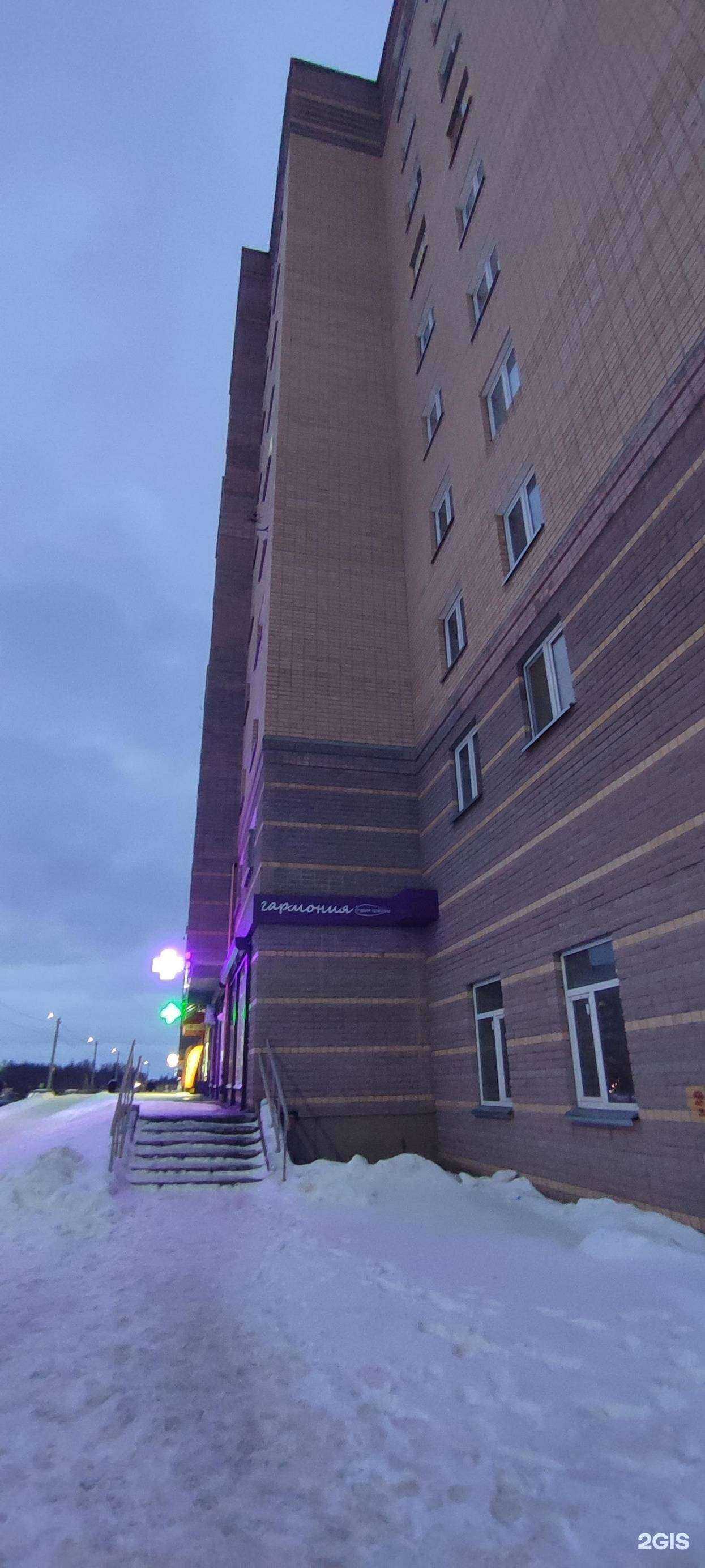 Отзывы на компанию Гармония в г. Смоленск c фото