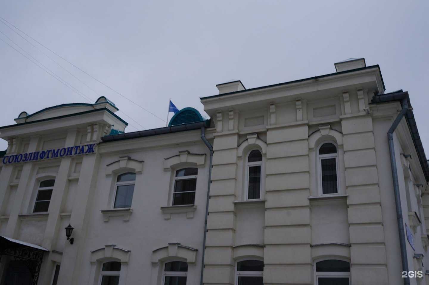 Отзывы на компанию Центр оценки квалификации в Челябинске c фото - фотография 2 из 2