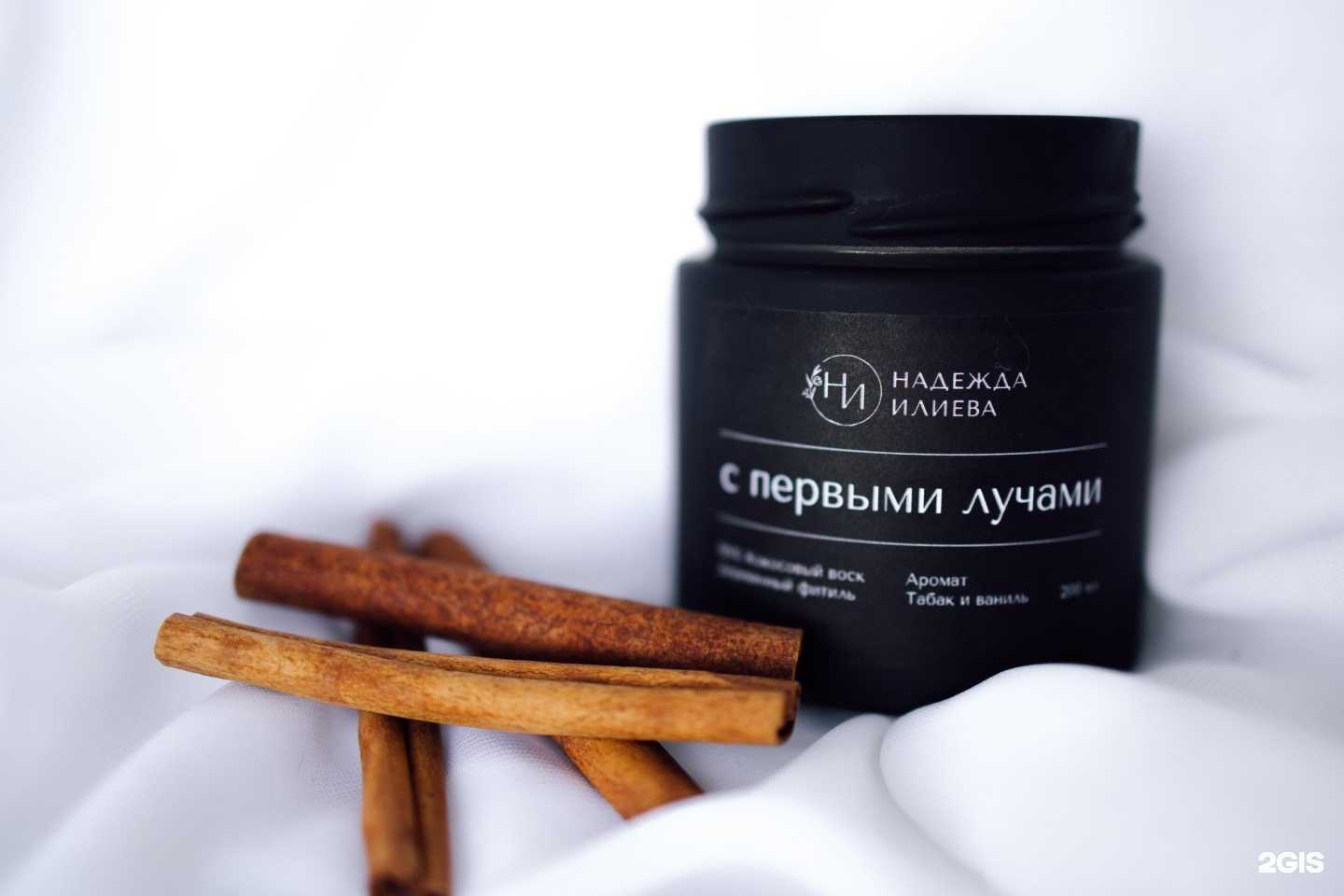 Отзывы на компанию ilieva.candles в г. Ноябрьск c фото