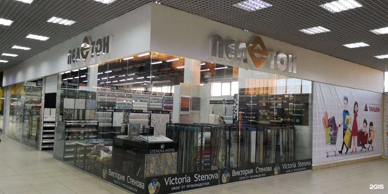 Отзывы на компанию ПЕЛЕТОН в г. Тверь c фото